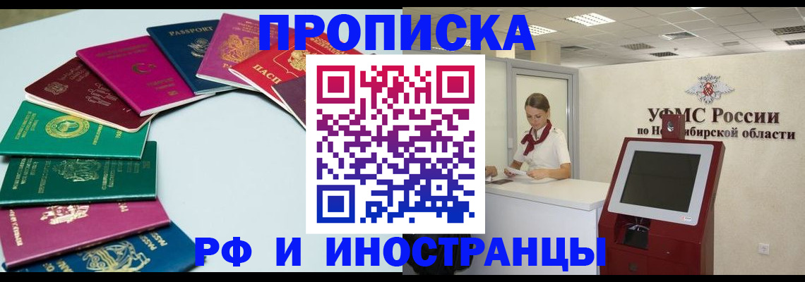 регистрация для школы в Валуйках